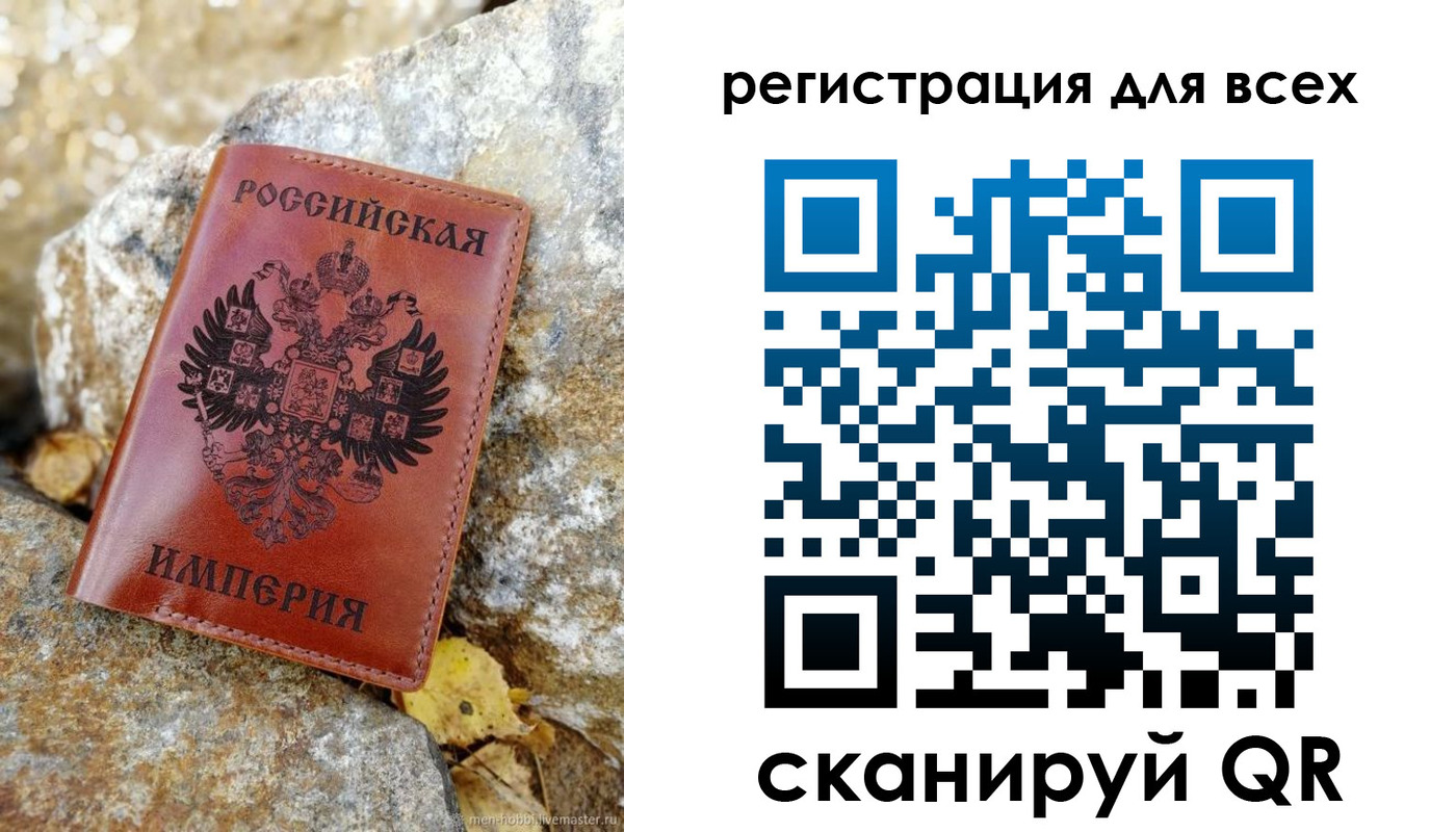 прописка для школы в Черноголовке
