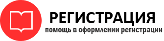 прописка в Черноголовке id540361